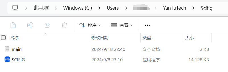 install