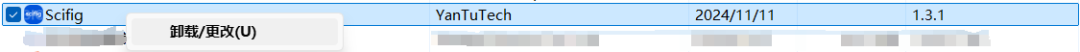 uninstall