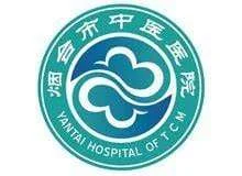 烟台大学医学院Logo